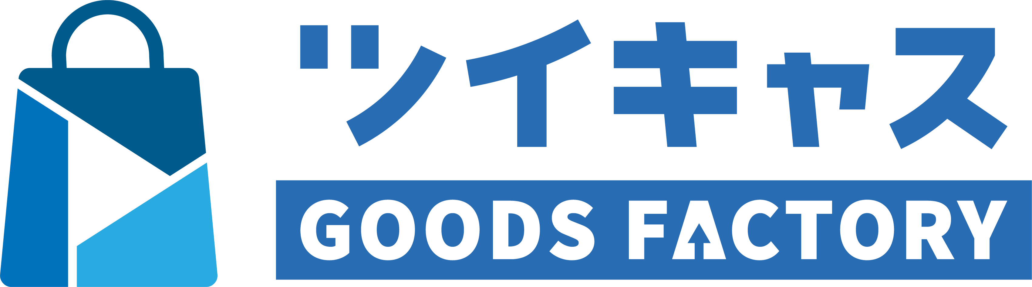 ツイキャス グッズファクトリー ツイキャス グッズファクトリー