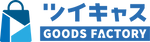 ツイキャス グッズファクトリー