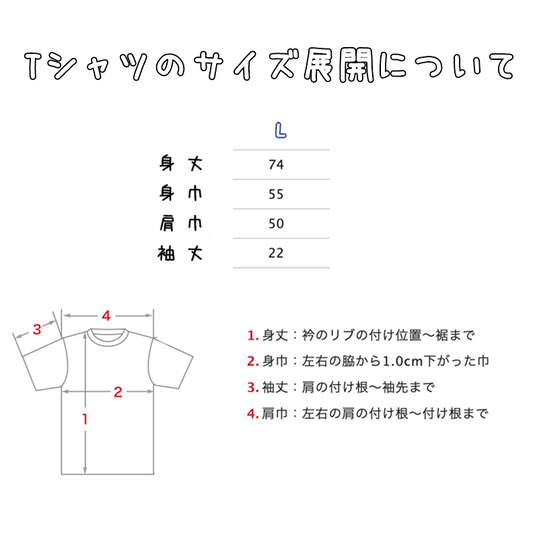 菊花はる・mÅ(ミリアンペア) 『メルト』半袖Tシャツ【Moi Records】