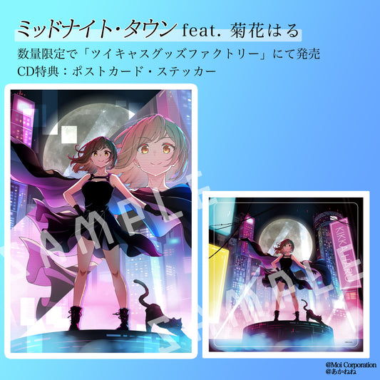 【限定生産】「ミッドナイト・タウン feat. 菊花はる」サンプルCD【Moi Records】