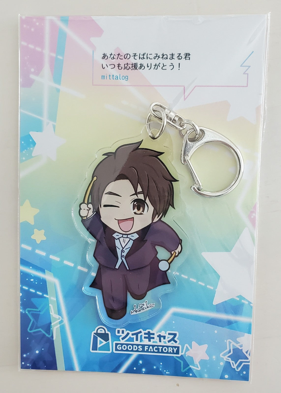 みねまるアクリルキーホルダー