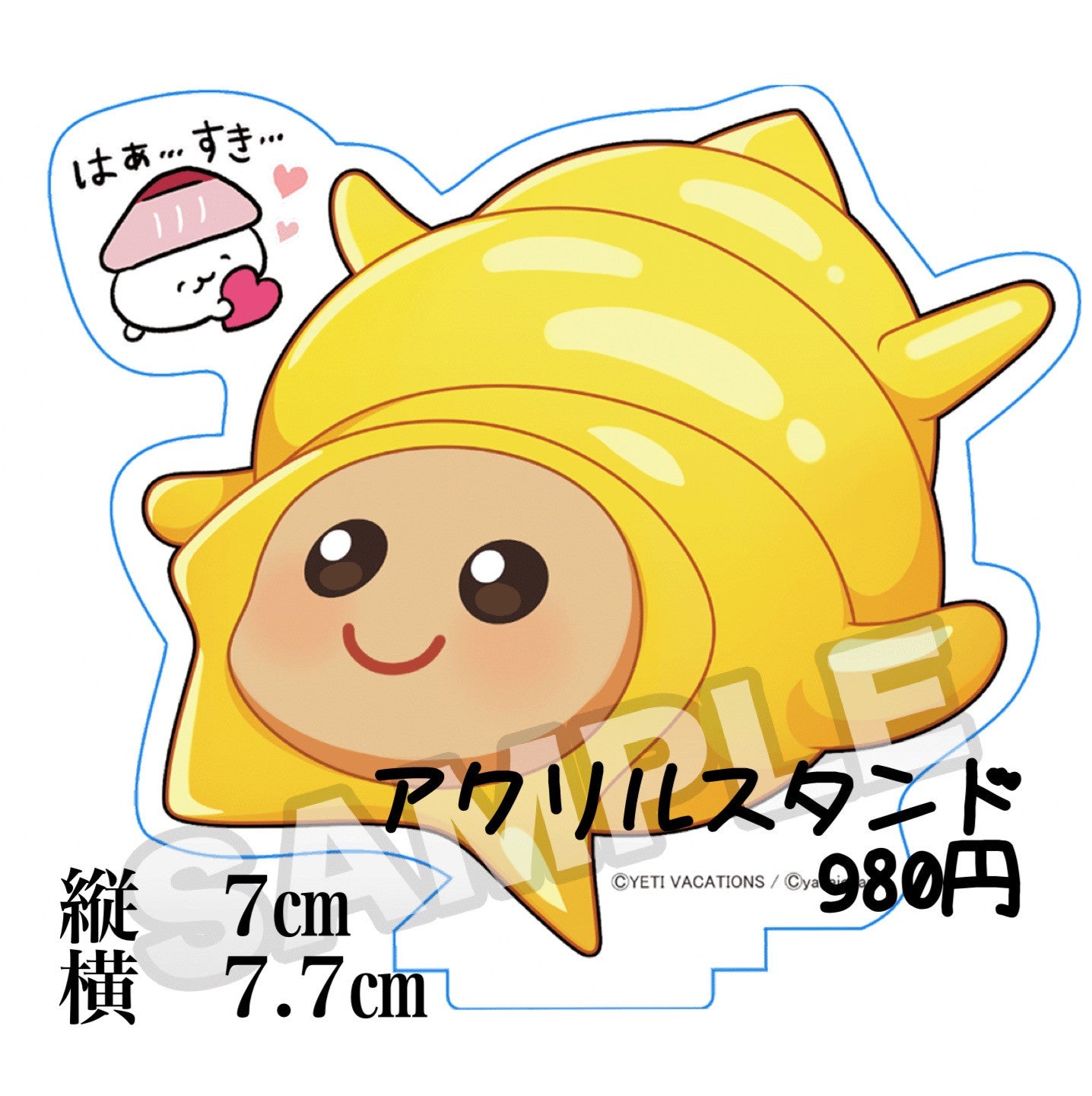 【🙏完売御礼🙏】かいちゃんアクリルスタンド