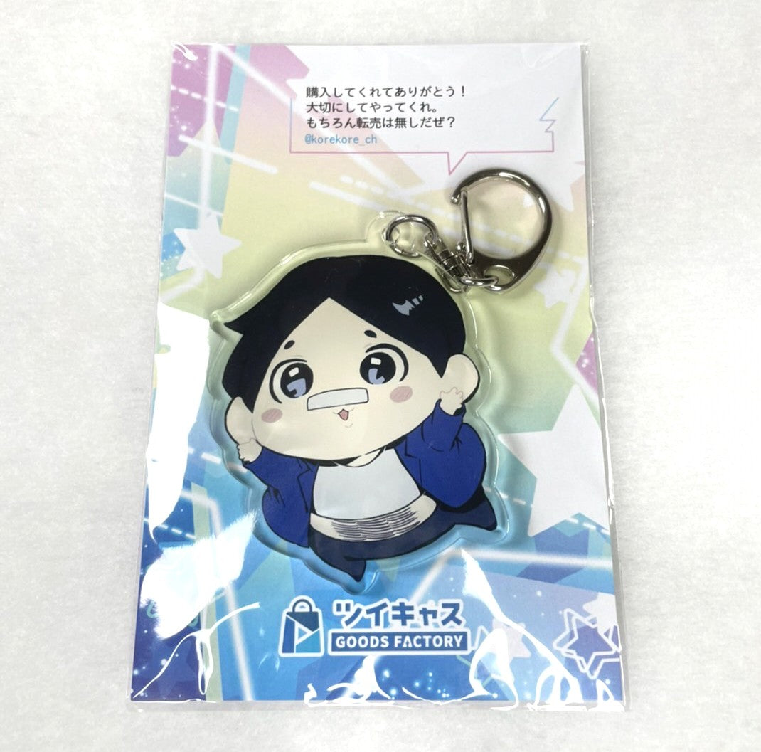 コレコレ・アクリルキーホルダー2023ver