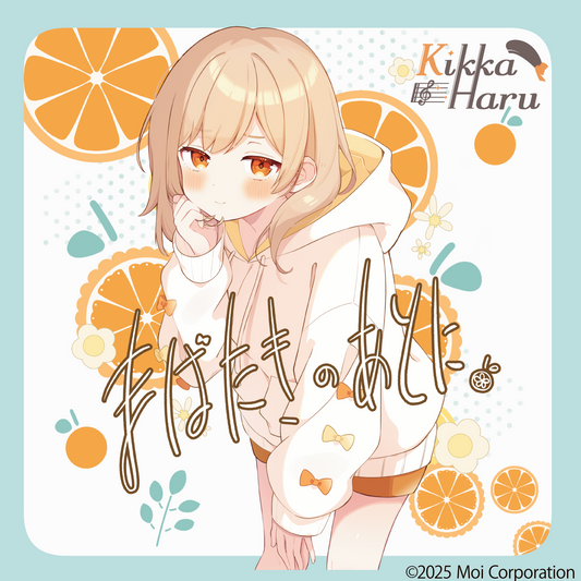 【菊花はる】CDアルバム「まばたきのあとに。」【Moi Records】