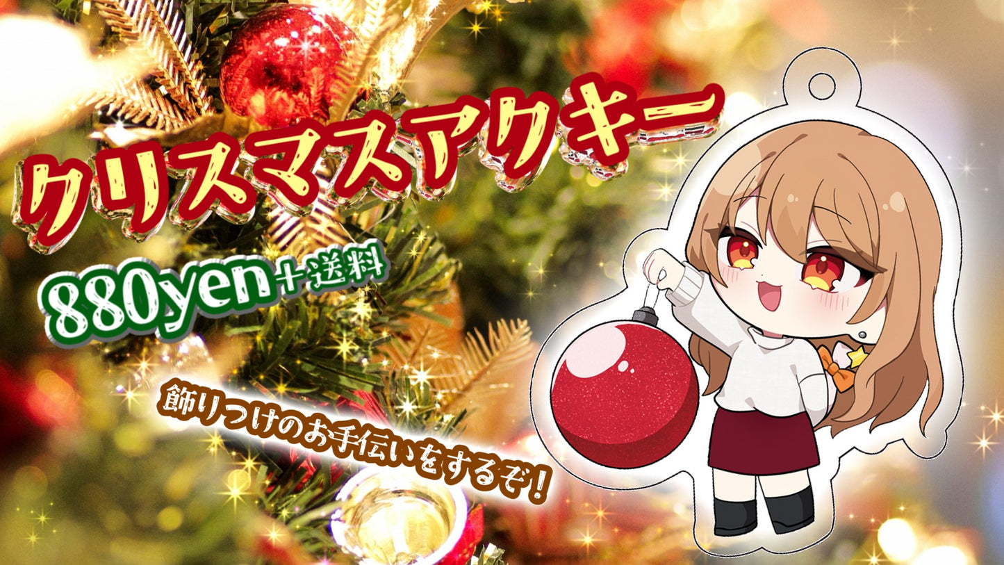 一ノ瀬紗良　クリスマスアクキー